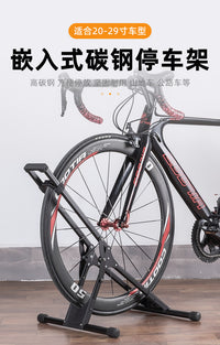 自行车停车架插入式便携式双杆单车支撑架 山地公路车展示架