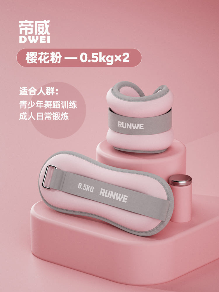 Pink / 0.5KG
