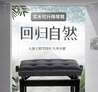 Solid Wood Piano Bench, Adjustable Height Keyboard Stool, Single Person Musical Instrument Bench