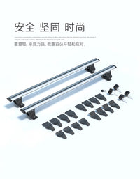 通用虎爪车顶行李架横杆铝合金车顶横杆无边框轿车SUV行李架载重