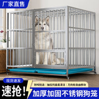 大型犬狗笼子组装款不锈钢中型全方管狗笼不锈钢笼子狗笼宠物狗