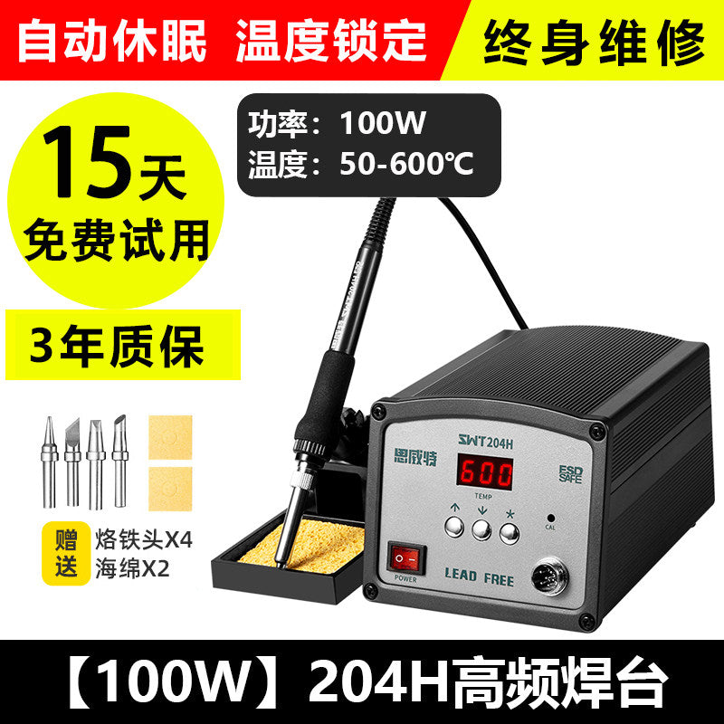 100W 204H