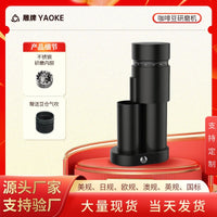 研磨机打粉家用电动磨豆机意式手冲咖啡豆研磨机小型商家用磨粉机
