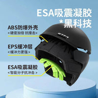 ETM滑雪头盔亚洲头型ESA防震防撞专业男女单双板自由式保暖安全