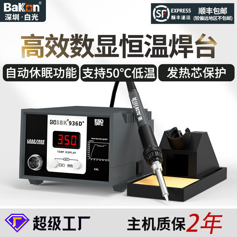 BAKON SBK936D+ Digital Constant Temperature Soldering Station