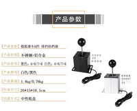 赛车游戏换挡模拟器H挂挡器换挡变速器适用于罗技G27G29图马T300