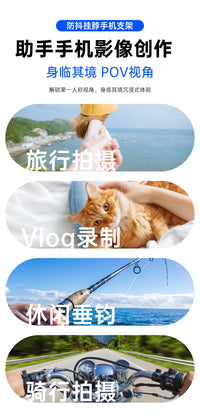 First-Person View Neck Mount Bracket for Running, Cycling, Fishing, Outdoor Sports, Live Streaming, Action Camera and Phone Holder