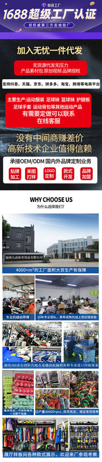 跨境刺客护腿板足球儿童成人专业比赛装备插板护小胫运动护具批发