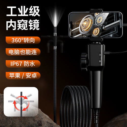 360-Degree Rotating Industrial Endoscope with Dual HD Cameras