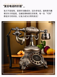 【转盘单铃】慕予臻欧式仿古电话机复古电话时尚创意田园座机家