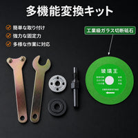 drill conversion kit