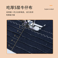 芳华398家用缝纫机 能缝做夏天衣服的小型锁边吃厚多功能缝纫机器