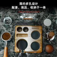 胡桃木木质咖啡压粉座51/58压粉器布粉器填压座意式咖啡机收纳架