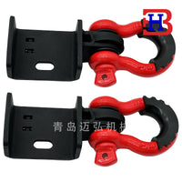 3/4 U-Hook Off-Road Trailer Shackle with Tacoma Front Tow Hook Bracket