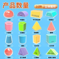 Transparent Geometric Shape Model Set 16 Pieces for Math Teaching