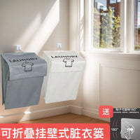 Wall-Mounted Folding Laundry Basket