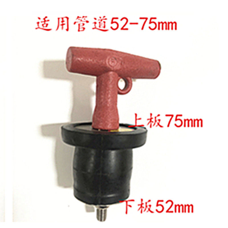 52-75mm