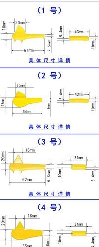 轮胎拆装机扒胎机配件鸟头垫片卡子轮毂套塑料保护垫防磨滑块包邮