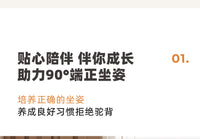 实木书桌椅子舒服久坐办公椅家用学生学习专用学习椅可升降写字椅