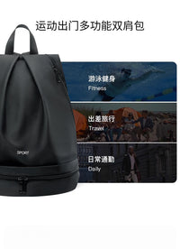 分离泳背包女式收纳泳衣水袋包干健身装备游泳干湿专用包防水海边
