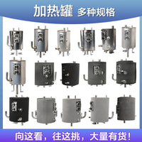 Water Dispenser Heating Tank 304 Stainless Steel Inner Tank for Hot and Cold Water Dispensers