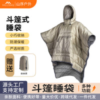 Multifunctional Wearable Cape Sleeping Bag for Adults Outdoor Camping