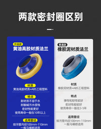 潜水艇马桶法兰密封圈防臭防漏坐便器底部下水口通用配件黄油胶圈 【02】升级款黄油法兰密封圈