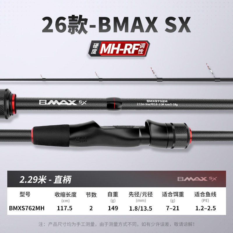 2.29M / Straight Mh-rf