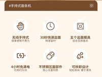 电动手持无线压面机电动家庭面条机家用型电动面条机手持面条机压