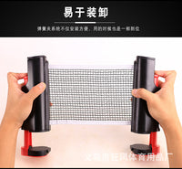 Portable Table Tennis Net Set with Adjustable Frame, Includes Net