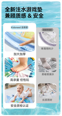 拍拍水垫加大号婴儿爬爬注水垫宝宝练爬神器踩水袋玩水踩踩地垫