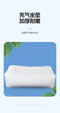 Inflatable Seat Cushion Outdoor Thickened PVC Waterproof Portable for Camping Fishing
