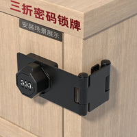 免打孔密码锁抽屉锁牌冰箱锁安全锁防盗双开柜锁文件柜推拉门锁具