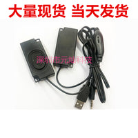 diy音箱低音炮内置台式电脑迷你USB有线隐藏小音响笔记本手机喇叭