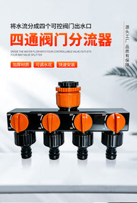 1-to-4 Water Flow Splitter with Valve, Garden Hose Connector