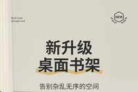 书架儿童桌面置物架学生书桌上小型书柜简易办公室分层收纳整理架