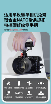 摄影侧手柄2.5mm转S2快门线单反微单相机铝合金单旋钮快装电控