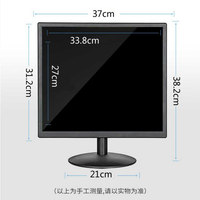顺丰包邮清华紫光方屏电脑液晶显示器17寸家用监控机床线切割办公 顺丰包邮19寸VGA+HDMI接口【内置音响】 官方标配