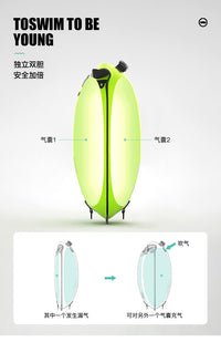 TOSWIM跟屁虫游泳专用户外漂浮球标装备双安全气囊游泳圈救生神器