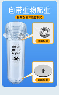 儿童户外捕鱼瓶大号倒须捉鱼瓶带配重亲子户外溪流捕鱼捕虾工具