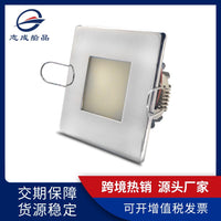 游艇316不锈钢嵌入式筒灯LED天花灯IP65防雾防水面板灯