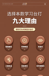 德国台灯护眼学习专用AAA级学生儿童写作业床头灯防近视超长续航