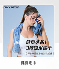 便携儿童擦汗巾游泳披巾吸汗毛巾运动速干巾户外亲子冰凉巾带纽扣