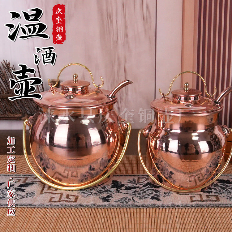 Qingkui Copper Kettle Wine Warmer, 250g/500g, Natural Brass or Copper