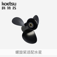 KOETSU 812951A02 Outboard Motor Propeller for Mercury