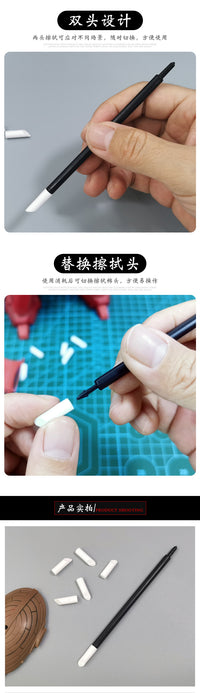 模型渗线旧化擦拭棒高达军事上色工具渗线液棉签棒勾线无痕擦拭笔