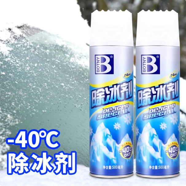 保赐利除冰剂汽车冬季除雪融雪挡风玻璃车窗车用防结冰防霜喷雾