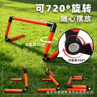 工厂直发可拆卸跨栏足球训练障碍物跨栏架体能训练器材可调节跨栏