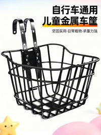 Children's Bicycle Basket for 12/14/16/18/20 Inch Bikes Front Mount Iron Basket