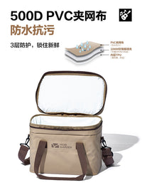 牧高笛精致露营保温箱冷藏包户外便携大容量森系保冷pvc野餐包